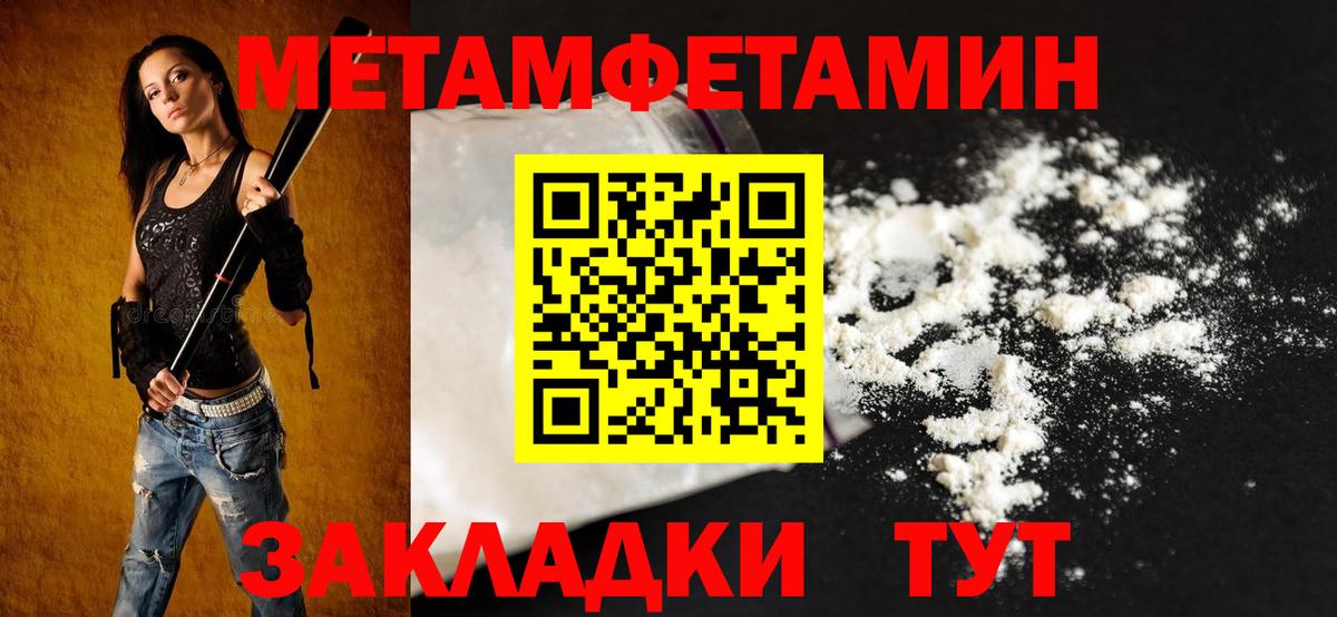 АМФЕТАМИН Premium Ейск
