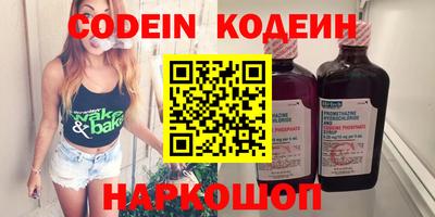 2c-b Балаково