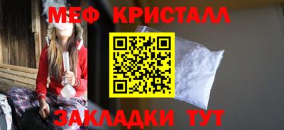 2c-b Новозыбков