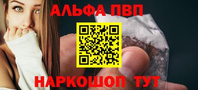 прущий лед Балашиха