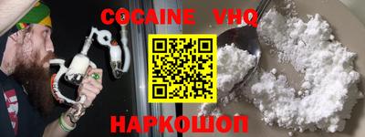 прущий лед Балашиха
