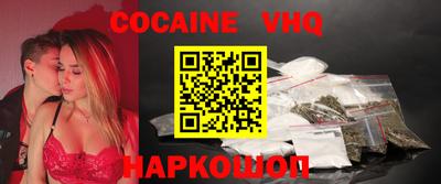 прущий лед Балашиха