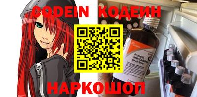 прущий лед Балашиха