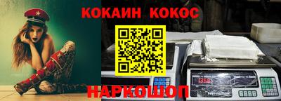 2c-b Балаково