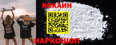 прущий лед Балашиха