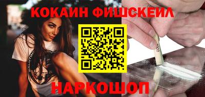 прущий лед Балашиха