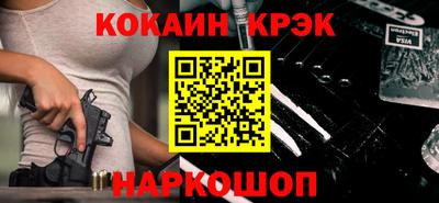 2c-b Балаково