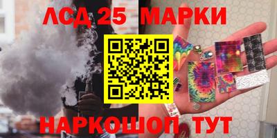 2c-b Балаково