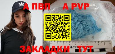 2c-b Балаково