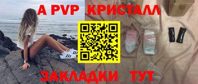 прущий лед Балашиха
