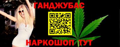 прущий лед Балашиха