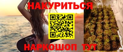 прущий лед Новокубанск