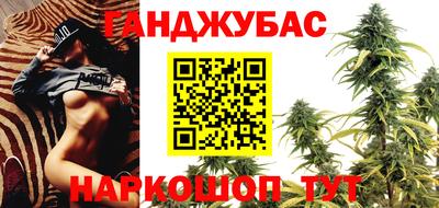 2c-b Балаково