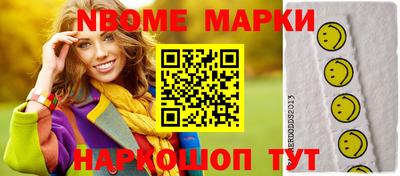 прущий лед Балашиха