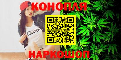 бутик Балахна