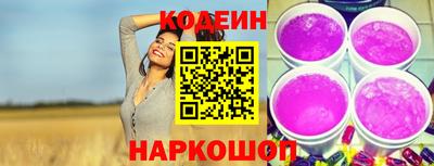 прущий лед Балашиха