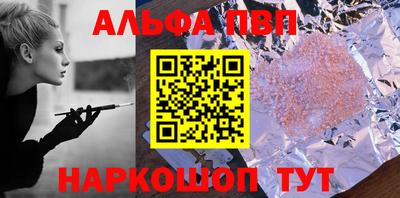 2c-b Балаково