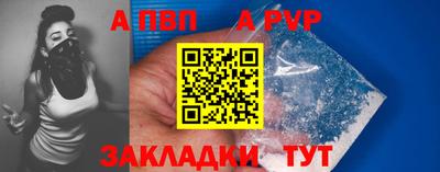 прущий лед Балашиха
