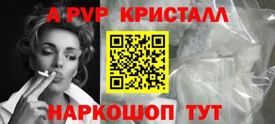 прущий лед Балашиха