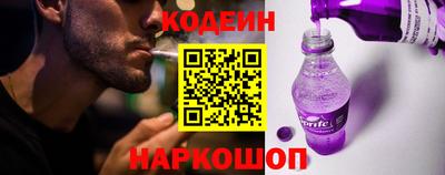 2c-b Балаково
