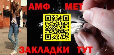 2c-b Балаково