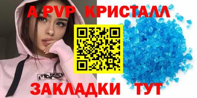 2c-b Балаково