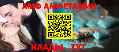 прущий лед Балашиха