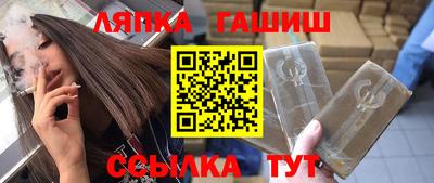 бутик Балахна