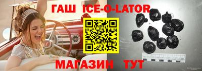 бутик Балахна