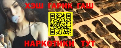 бутик Балахна