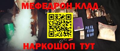 бутик Балахна