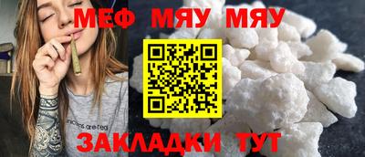 амф Новодвинск