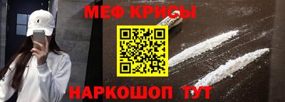 прущий лед Балашиха