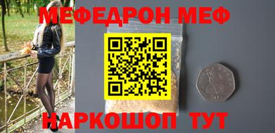 прущий лед Балашиха