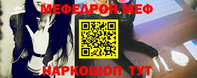 прущий лед Балашиха