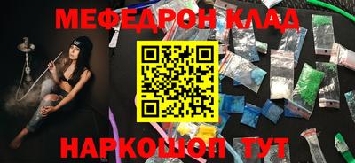 прущий лед Балашиха