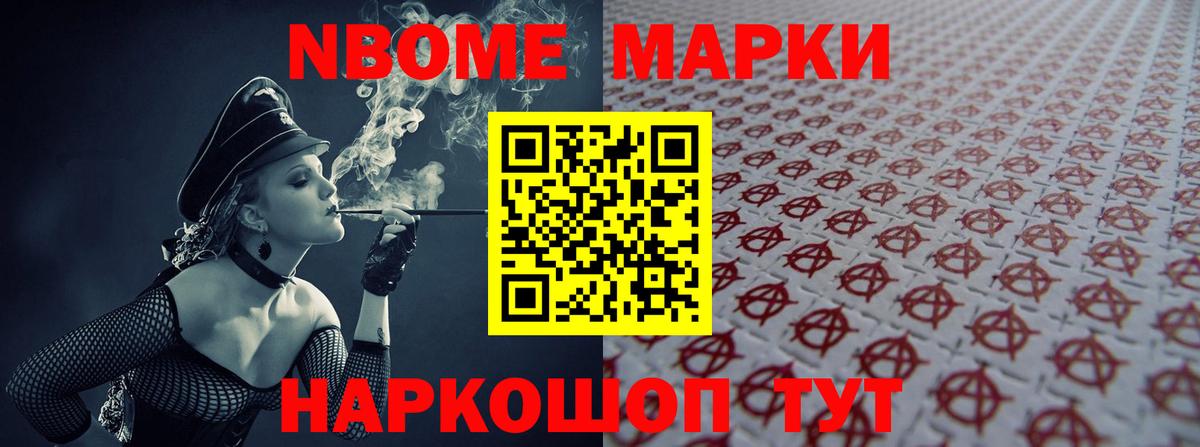 Лсд 25 экстази ecstasy Ейск