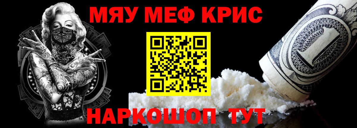 Ейск  кракен маркетплейс  Вход с VPN  Меф  Меф 4 MMC  МЕФ VHQ 