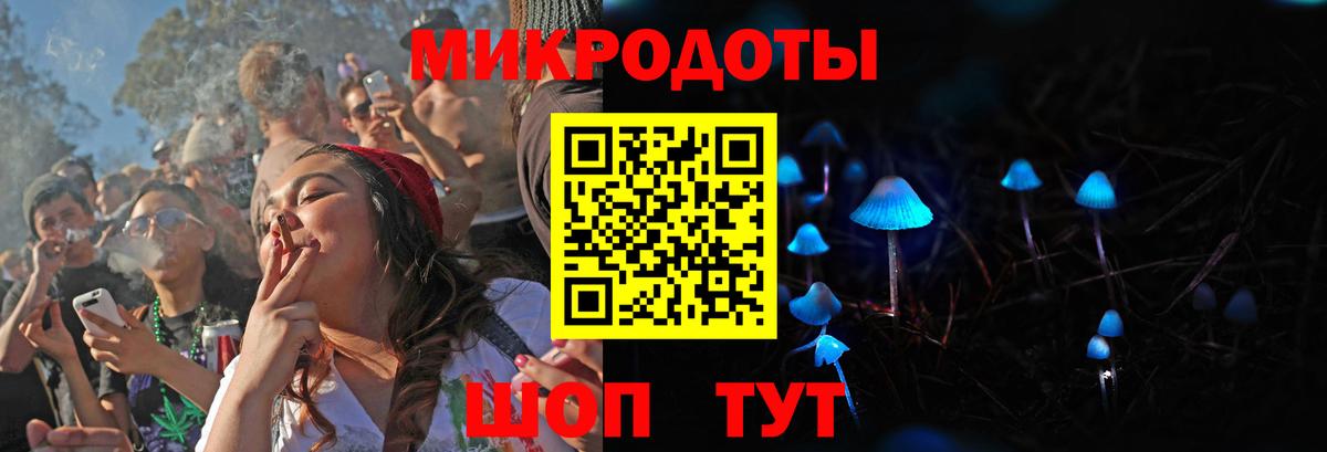 Псилоцибиновые грибы Magic Shrooms  Галлюциногенные грибы мухоморы  Ейск  Вход с VPN 