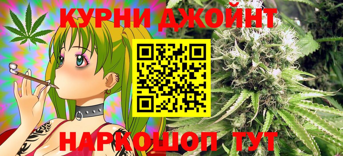 МАРИХУАНА  Cocaine  Вход с VPN  MDMA  Мефедрон кристаллы  Гашиш  Вейп ТГК  Ейск  Марихуана 
