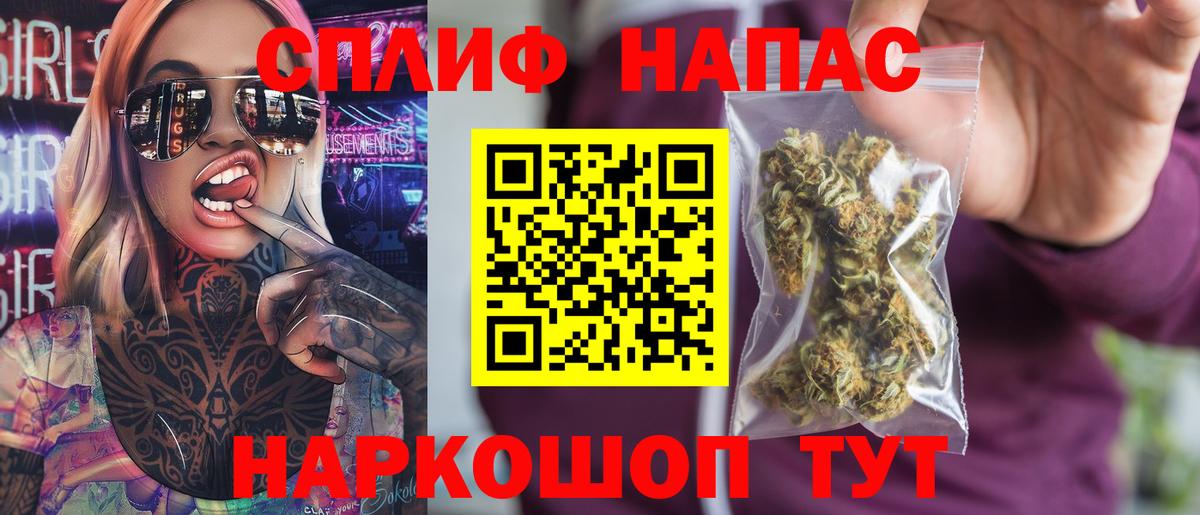 Канабис Amnesia  Вход с VPN  Ейск  Конопля Amnesia  Каннабис планчик 